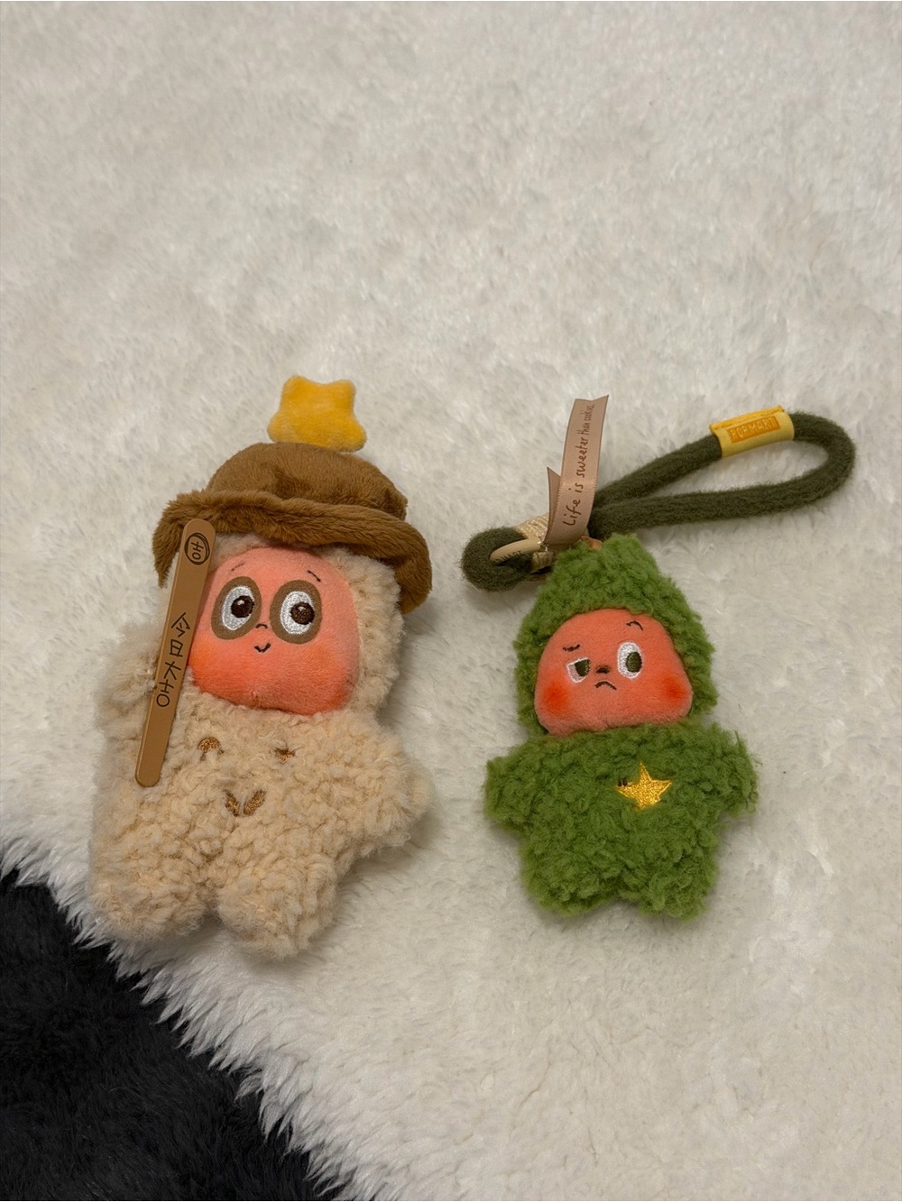 Popmart Twinkle Twinkle Plush Pendant Keychain price for two